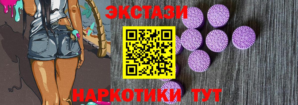 Ecstasy VHQ Уварово