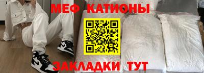 стафф Моздок
