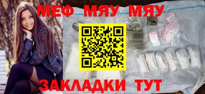 спиды Можайск