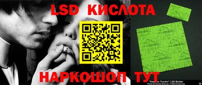 спиды Можайск