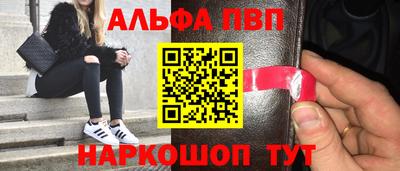 ALPHA PVP Можга