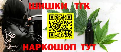 спиды Можайск