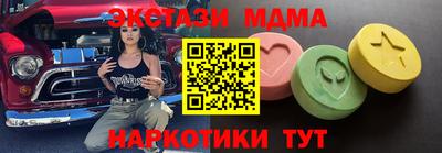 спиды Можайск