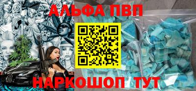спиды Можайск