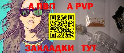 спиды Можайск