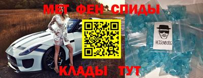 спиды Можайск
