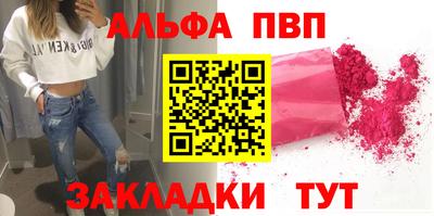 спиды Можайск