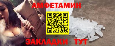 спиды Можайск