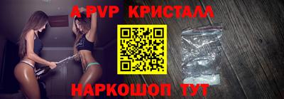 спиды Можайск