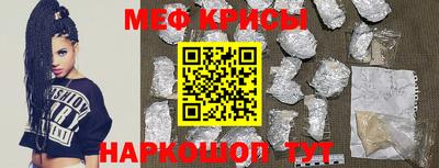 стафф Моздок