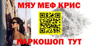 стафф Моздок