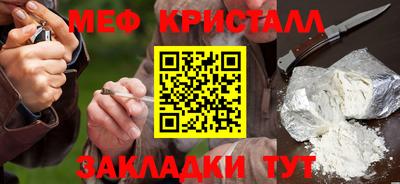 стафф Моздок