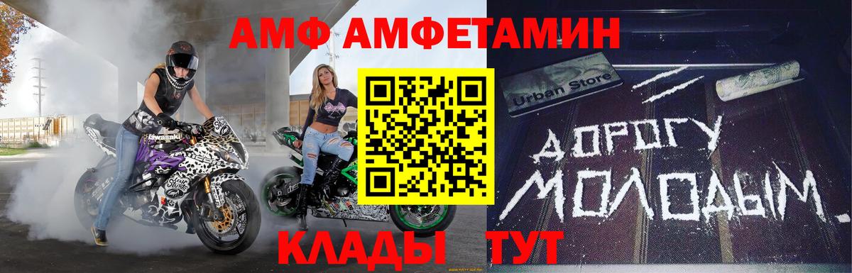 МЕТАМФЕТАМИН мет Уварово