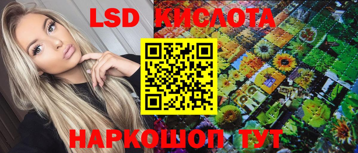 Марки N-bome 1,5мг Уварово