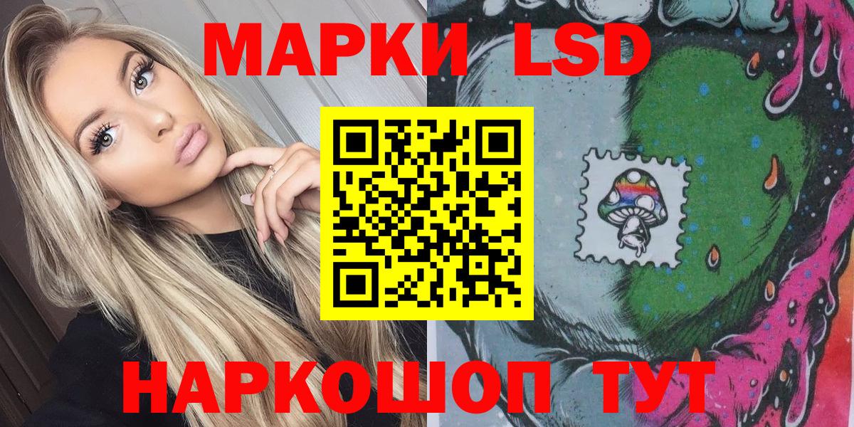 Уварово  Наркотические марки  Вход с VPN  Марки N-bome 1,5мг 