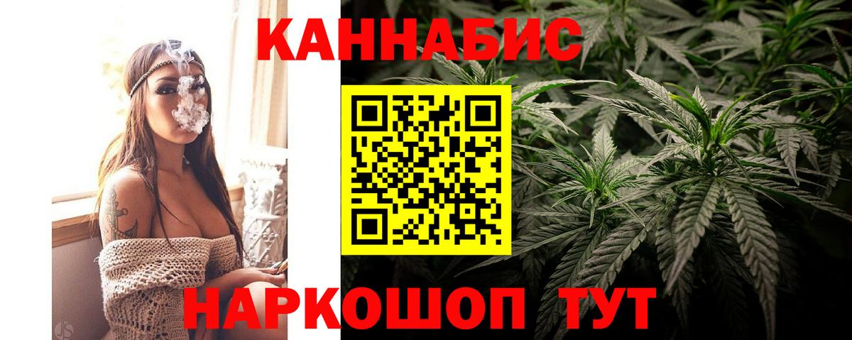 Шишки марихуана Amnesia Уварово