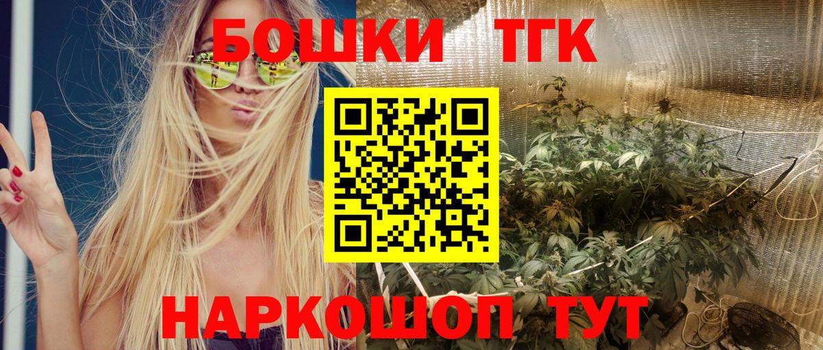 Каннабис LSD WEED  Конопля MAZAR  Вход с VPN  Канабис SATIVA & INDICA  Уварово 